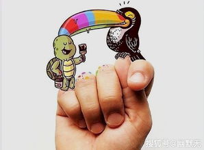 爱情手指游戏