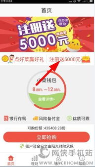 澳门游戏厅注册送58
