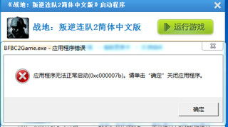 下载单机游戏去哪个网站