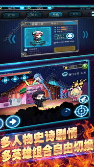无限杀戮游戏