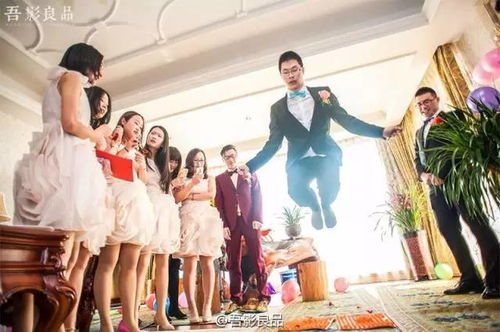 结婚亲吻游戏