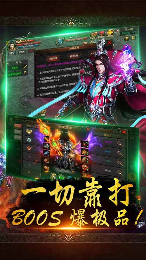 破解决游戏