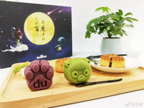 打月饼游戏