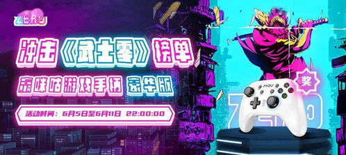 零游戏购买