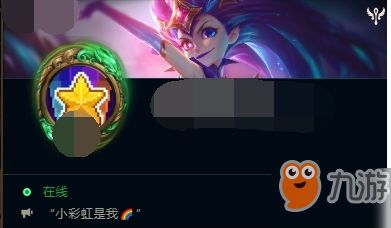 经典游戏签名
