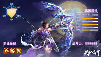 武侠游戏文案,畅游国风江湖之旅