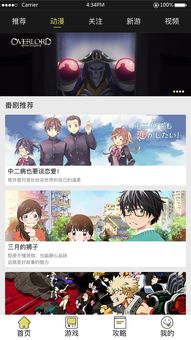 无辜游戏宅,开启逆袭升级之旅