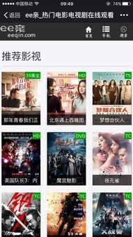 易易亲电影,探寻亲情与成长的温暖旅程