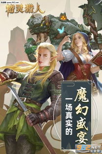 西方精灵游戏,探索西方魔幻世界的奇幻冒险