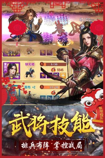 五霸游戏,谱写英雄争霸传奇